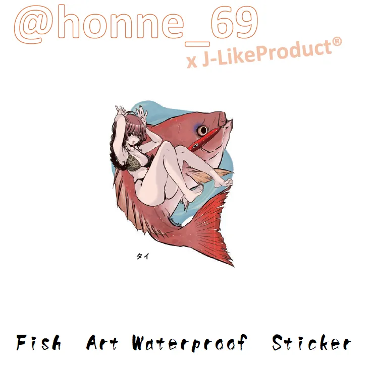J-Like Fish Art Sticker