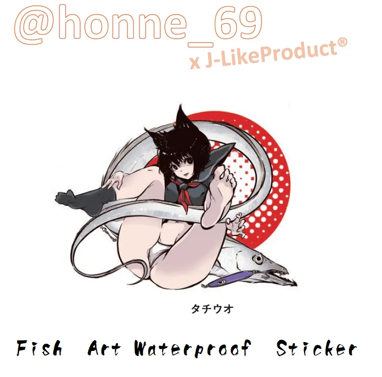 J-Like Fish Art Sticker