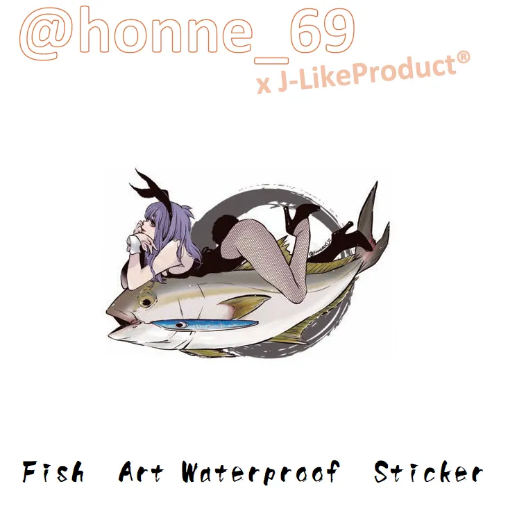 J-Like Fish Art Sticker