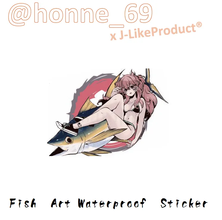 J-Like Fish Art Sticker