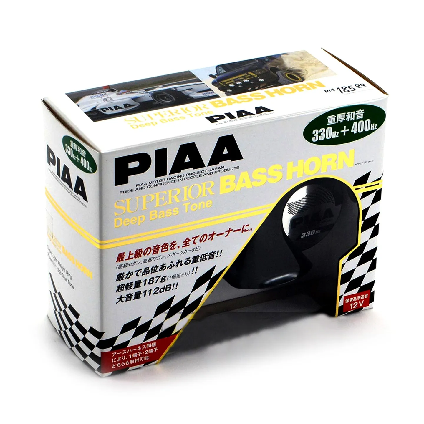 PIAA Superior Bass Horn